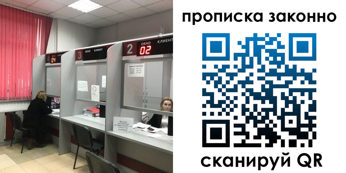 миграционный учет в Коркино