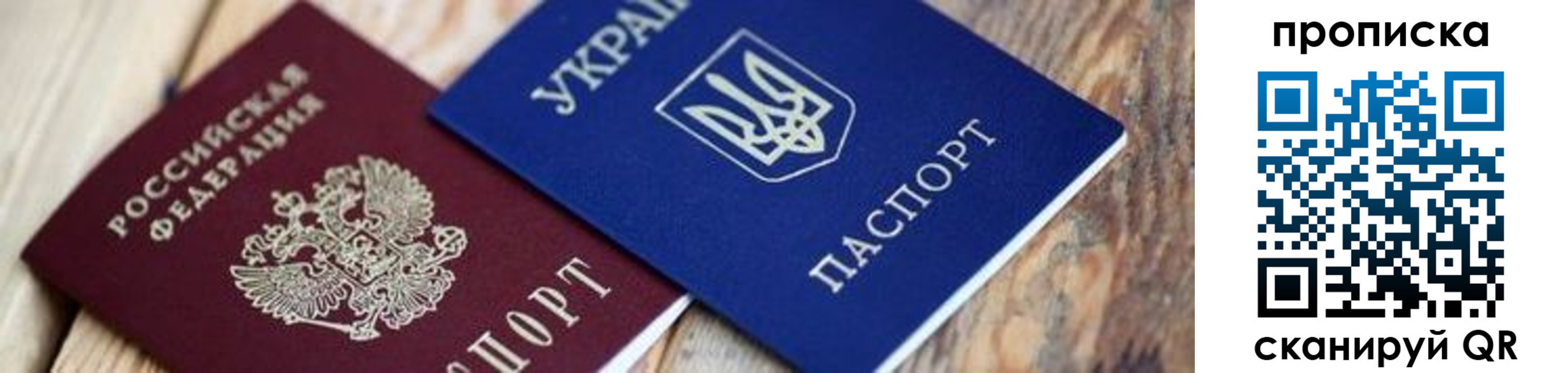 временная регистрация адрес в Коркино