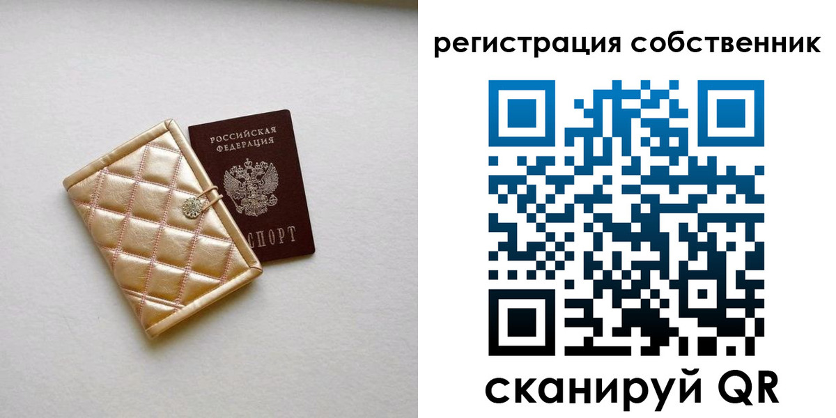 где прописаться в Коркино