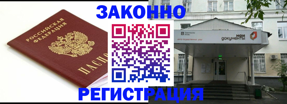 регистрация для дет. сада в Коркино