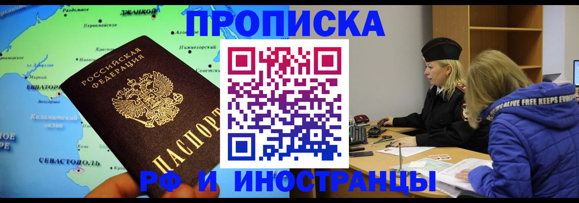 регистрация для дет. сада в Коркино