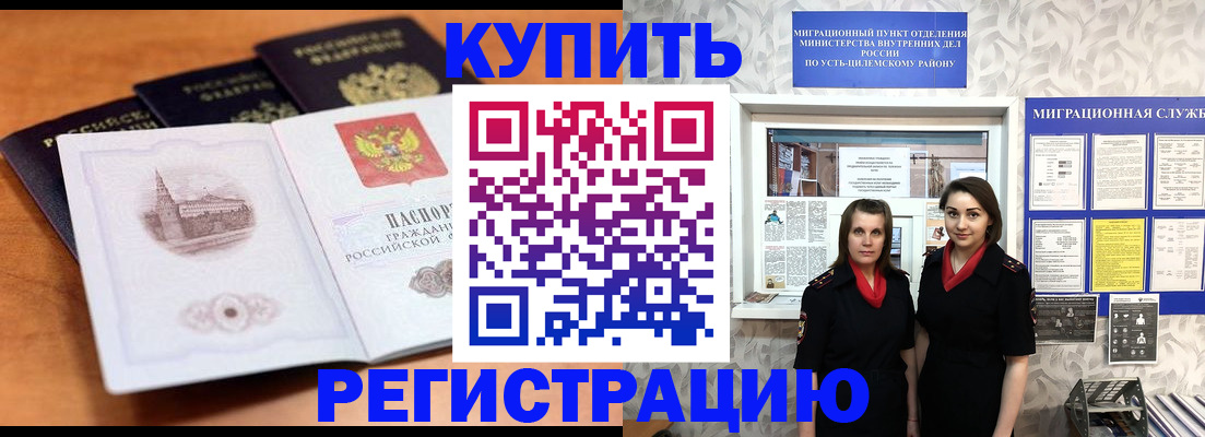 временная регистрация госуслуги в Коркино